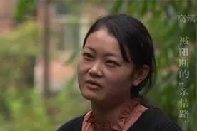 七旬老人出行道路被故意挖断，挖路人声称：被他人强占林地视频封面