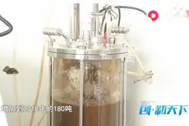 华熙生物:孜孜不倦的钻研和探索精神 ,成就网红产品“故宫口红”视频封面