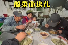 藏区特色美食手工面块，做法简单却美味，一人能吃一大碗