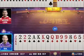 斗地主：苦苦觅7而不得，大王222也惨遭封杀？地主慌了