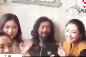 “流浪网红”沈巍火了，放弃公职人员身份去流浪？审计局回复了！视频封面