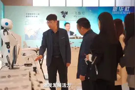 天津滨海—中关村科技园：视频封面