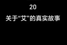 我亲历了云南艾滋病的发生与流行