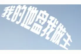 政府补贴没下来，河北农村现天然气限购通知！视频封面