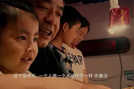 坚守民族记忆 传承民族文化视频封面
