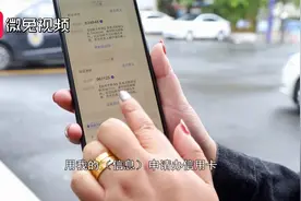 收到几百条短信！女子半夜被手机“炸醒”，打开一看吓到了视频封面