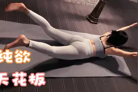 韩国瑜伽女神gawonaa 你们的女朋友来啦@DOU+小助手视频封面