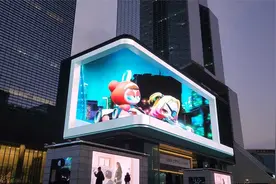 2023韩国卡丁车手游裸眼3D视频封面