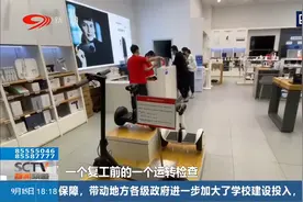 解封不解防，成都新都区“烟火气”又回来了视频封面