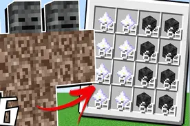 做出可获得无限凋零骷髅头颅的装置！我的世界多维度冒险生存六期