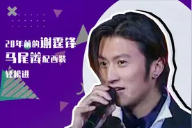 春晚经典发型演变史，快来戳视频↓get同款发型吧！视频封面