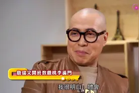 星级会客室：詹瑞文桃李满门，就连这几位著名艺人都是他徒弟