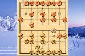 14教你一个象棋万能开局公式，只要学会，就能走赢其它任意棋局