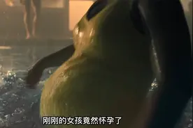 亲一下不仅会怀孕，还会立马生出小孩视频封面