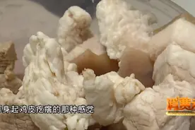 表面疙疙瘩瘩，焯水散发一股怪味？揭开“长脓包”的猪肉背后真相