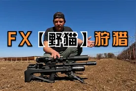 国外合法狩猎视频，FX【野猫】气枪皇室，英语原声中文字幕。视频封面
