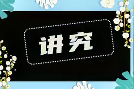 夏天凉拌木耳，爽口好吃，吃之前要不要焯水？有讲究