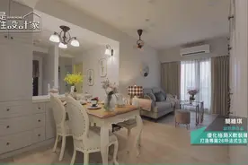 86平米格局再优化！靠软装打造法国乡村风，忍不住晒晒，太赞！