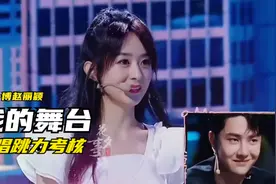 王一博赵丽颖唱跳舞台好炸裂！卡点也太绝了！视频封面