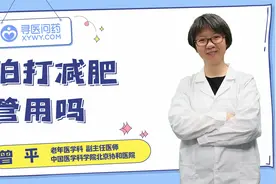 拍打减肥管用吗？视频封面