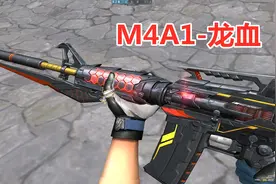 CF：花式换弹的M4A1-龙血试玩，然而我的换弹癌早已痊愈视频封面