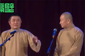 相声 苗阜做三个奇葩的梦，找岳母去解梦反被小姨子打，奇怪了视频封面