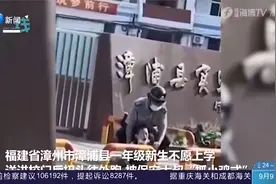 一年级新生不愿意上学，跑出学校被保安大叔“抓小鸡式”揪住视频封面