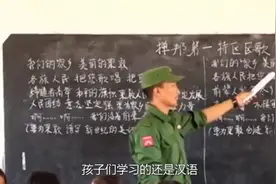 世界上第二个中国，80万人讲汉语用人民币，电话卡都是中国移动视频封面