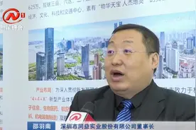 南昌：加快对接融入粤港澳大湾区，携手共发展视频封面