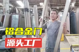 装修特殊卫生间和厨房铝合金门到底要不要包门套？老师傅这么说视频封面