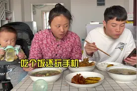 吃饭还玩手机，看我怎么治你