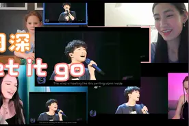 外国小姐姐们看周深九种语言演绎《let it go》直接惊为天人！视频封面