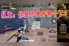 老哥解说：那个究竟是什么意思？能直接点讲么！视频封面