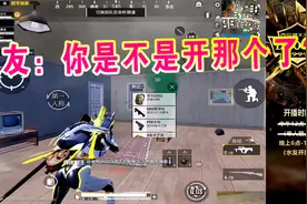 老哥解说：那个究竟是什么意思？能直接点讲么！