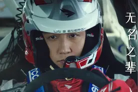 超火励志歌曲《无名之辈》为梦想打拼，让勇敢的我们无所畏惧视频封面