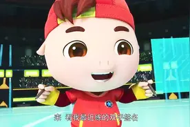 猪猪侠晋级恒星联赛，只练习双手签名出风头，却忽视了球技的训练