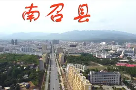 南阳十阿哥，中原人类始祖的发现地，最新完整版航拍南召县城面貌视频封面