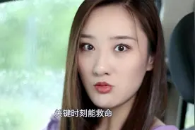 汽车在什么情况下会失控？听听美女怎么说，这两点一点要注意啦视频封面