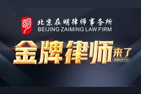 李鹏飞律师直播回放-危房如何认定？相关部门以拆危促拆迁怎么办视频封面