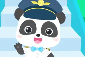 卡通：职业体验系列之我是智勇双全勇敢的小机长视频封面