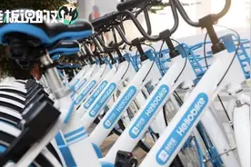 哈啰创始人：我们已经占了50%的市场份额，目前估值在50亿左右！视频封面