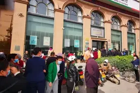 取款难银行回应系统开通15分钟：权限异常，取走钱的要配合调查视频封面