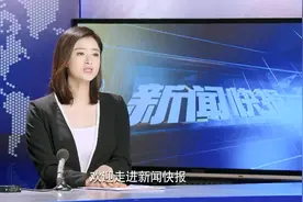 老爸当家：权薇当了新闻快报的主持人，电视上随处可见她的身影！