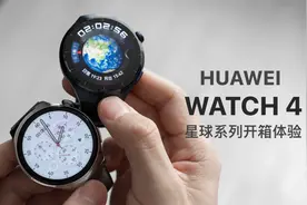 华为 WATCH 4 星球系列开箱：高血糖风险预测的原理是什么？