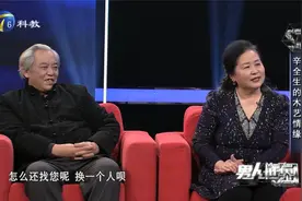 天津科教频道男人世界，木匠辛全生的艺术情缘视频封面
