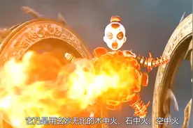 你知道上古神话中最强大的十大神火都有什么吗？视频封面