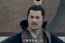 大风歌4K：刘邦吕雉互相嫌弃对方蛇蝎心肠视频封面