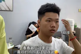 男生头发又多又粗硬难打理烫了这款钢夹烫后，秒变阳光型男