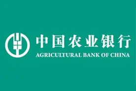 农业银行2022年行长致辞视频封面