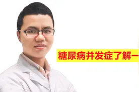 我国预期寿命77.3岁，“中国第一股民”杨百万为何71岁就去世？视频封面